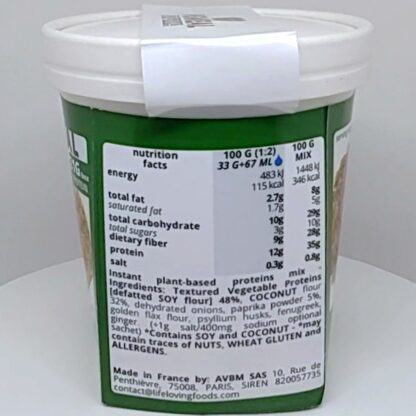 VGMEAL paprika (box) - Image 2
