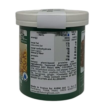 VGMEAL hot pepper (box) - Image 2