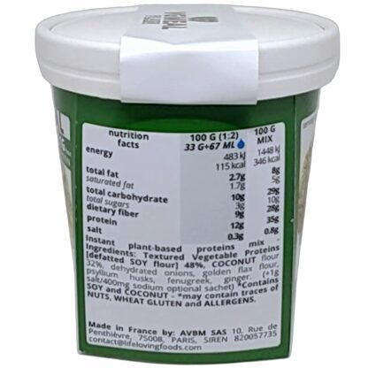 VGMEAL plain (box) - Image 2